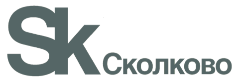 Резидент инновационного центра «Сколково»
